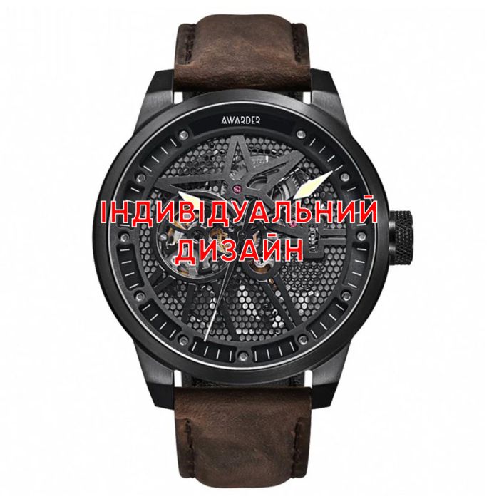Awarder 058 Black-White Leather Индивидуальный дизайн