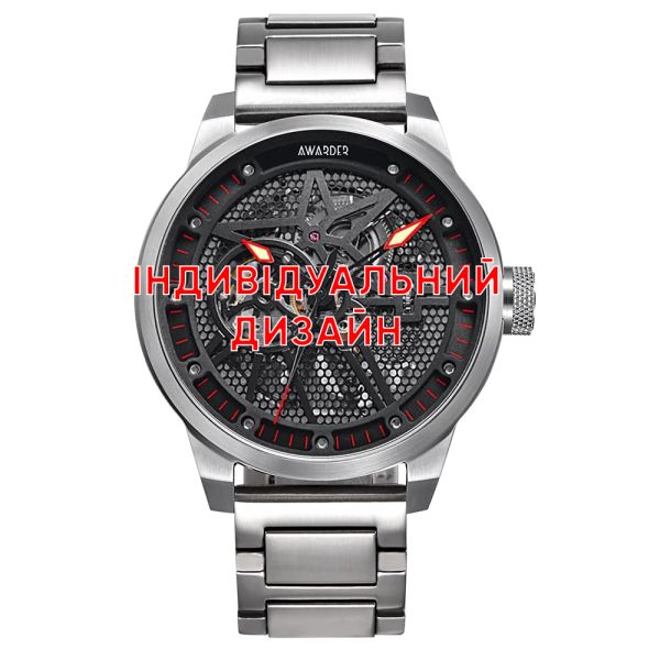 Awarder 058 Black-White Steel Индивидуальный дизайн