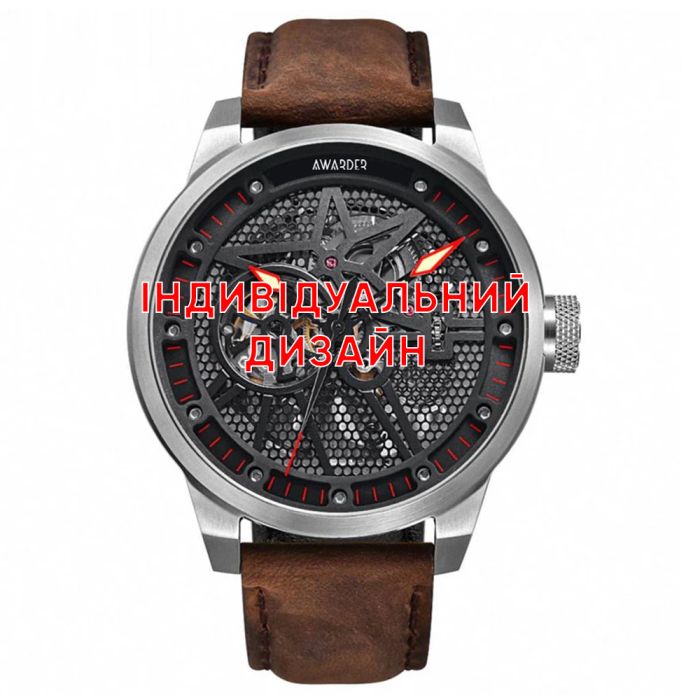 Awarder 058 Silver-Red Leather Индивидуальный дизайн