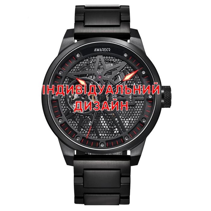 Awarder 058 Silver-Red Steel Индивидуальный дизайн