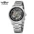 Forsining 8173 Silver-Black Steel