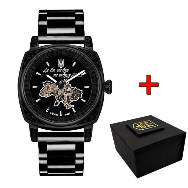 Awarder 021 Де би не був All Black Steel