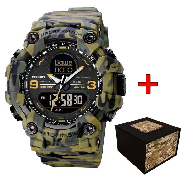 Patriot 001CMGR Ваше лого Зелений камуфляж + Коробка