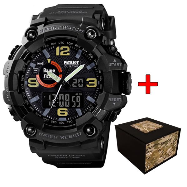 Patriot 002BK Ваше лого Чорні + Коробка