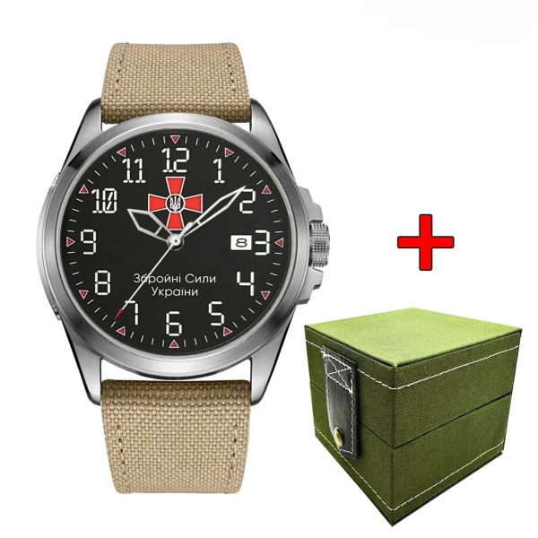 Ukrwatch Hetman 040SIKH ЗСУ Automatic