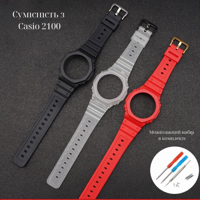 Ремешок + безель (рант) для Casio G-Shock GA-2100 Transl BK