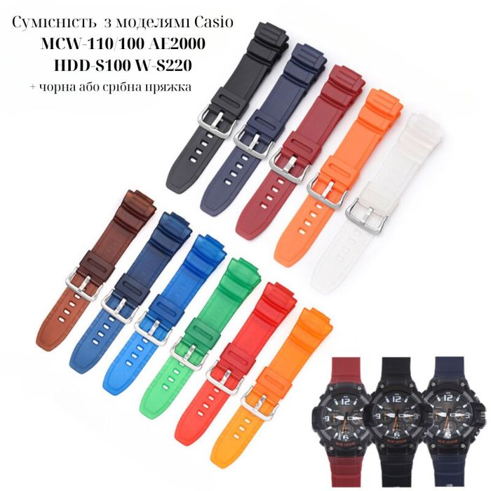 Ремешок для Casio G-Shock MCW-100H/110H, AE-2000/2100 W-S220, HDD-S100, WV-200 Red Black