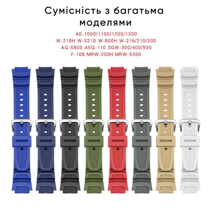 Ремешок для Casio G-Shock AE-1000/1200 Gray BK