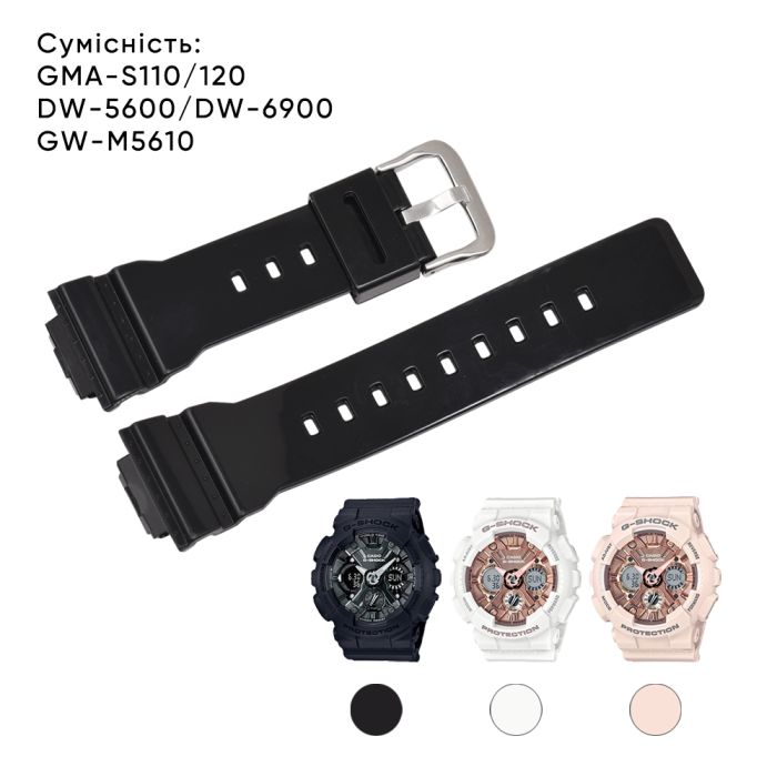 Ремешок для Casio G-Shock DW-5600 Black-Glossy SI