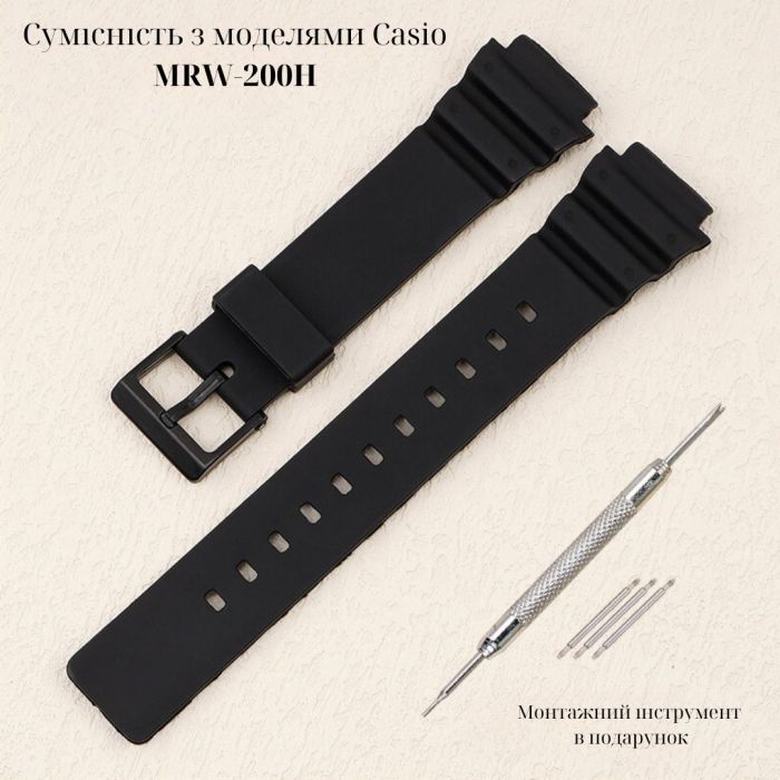 Ремешок для Casio MRW-200H All Black