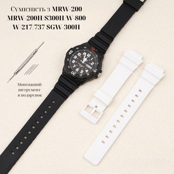 Ремешок для Casio MRW-200H All Black