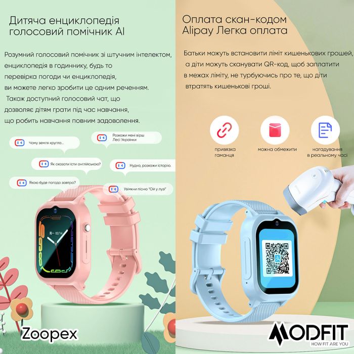 Modfit Zoopex Pink
