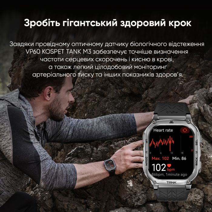 Kospet TANK M3 Black