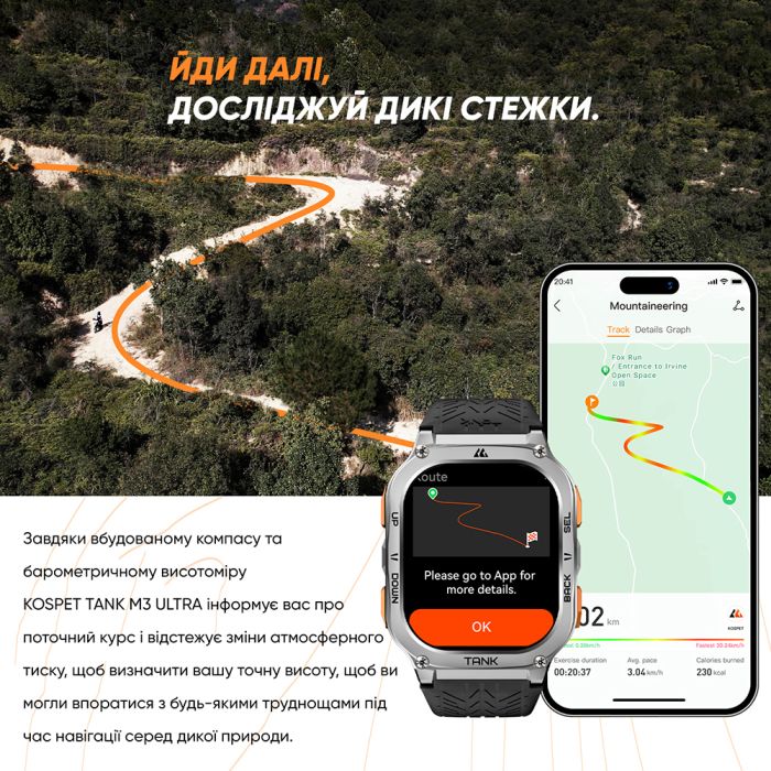 Kospet TANK M3 ULTRA Silver