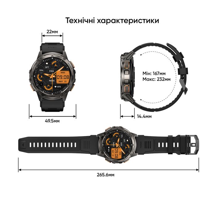 Kospet TANK T3 Black