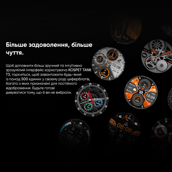 Kospet TANK T3 Silver