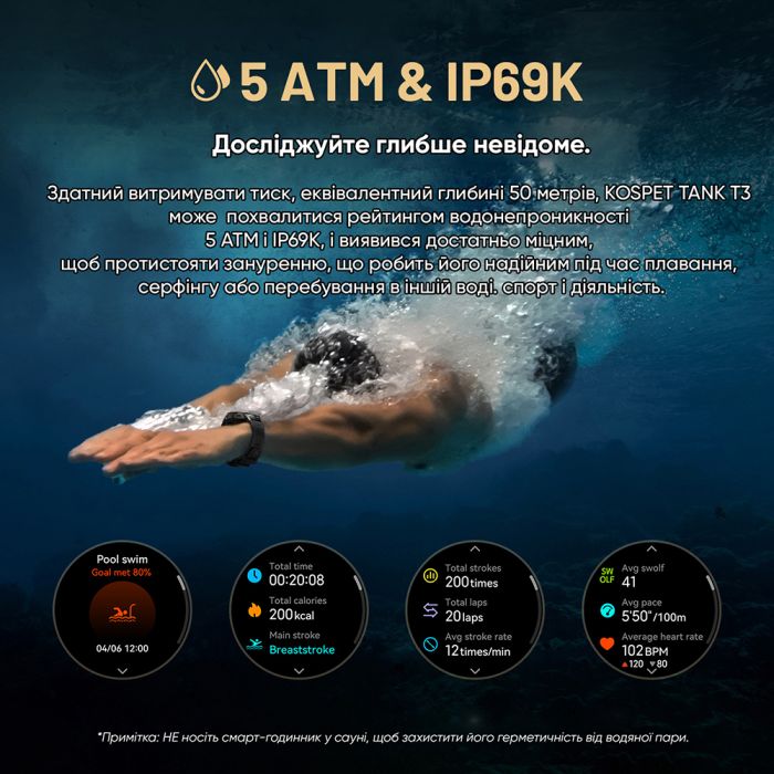 Kospet TANK T3 Silver
