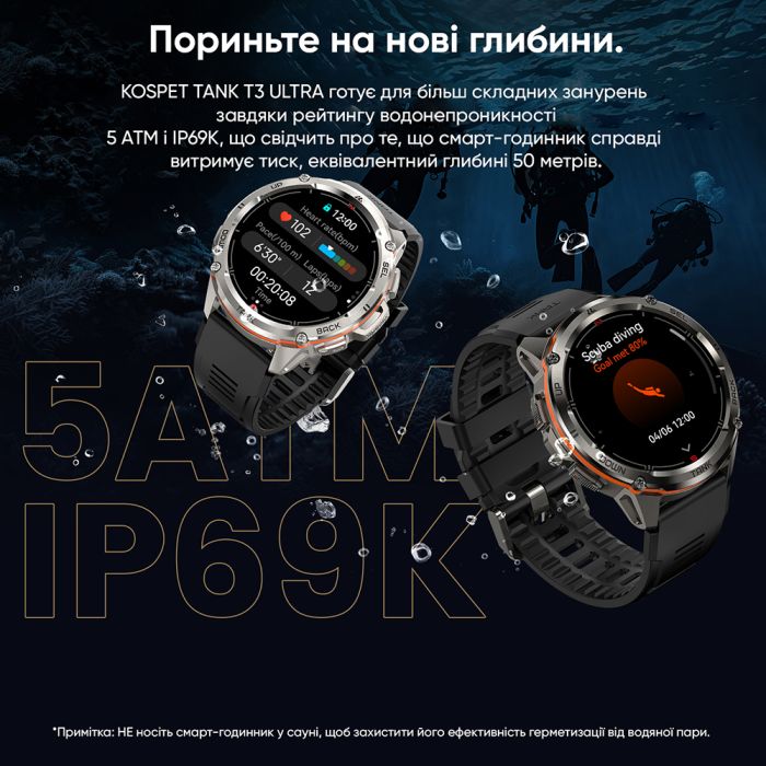 Kospet TANK T3 ULTRA Black