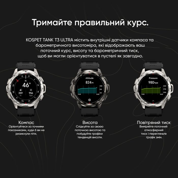 Kospet TANK T3 ULTRA Black