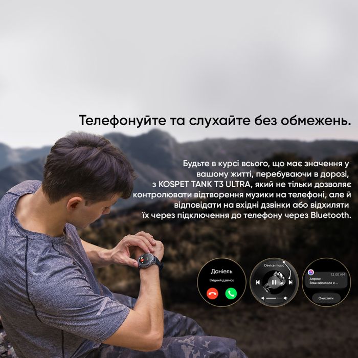 Kospet TANK T3 ULTRA Black