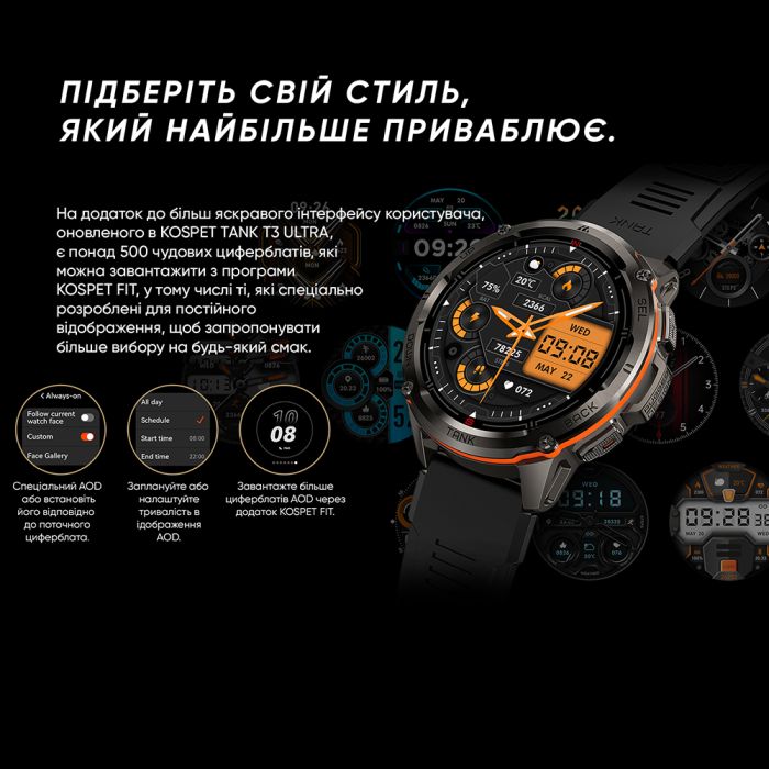 Kospet TANK T3 ULTRA Silver