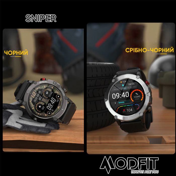 Modfit Sniper All Black 36 мм.