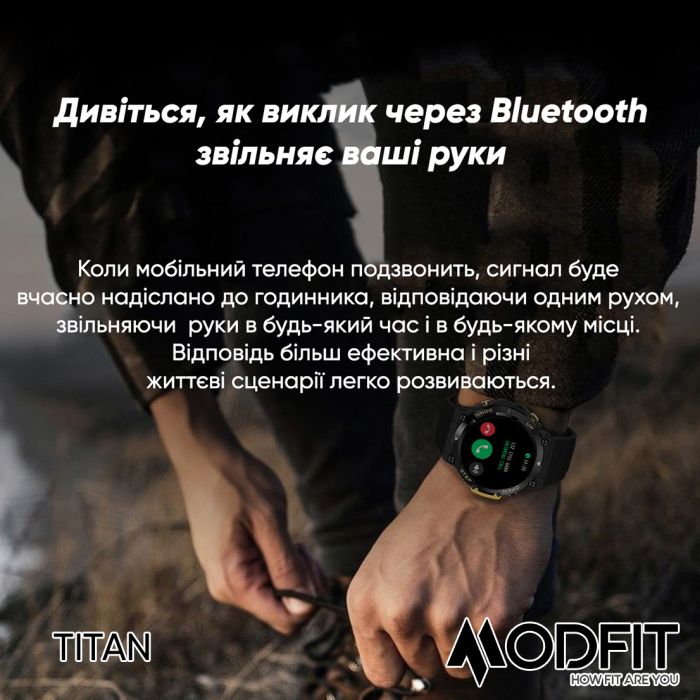 Modfit Titan Army Green 35 мм.