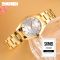 Skmei 1620GD Gold