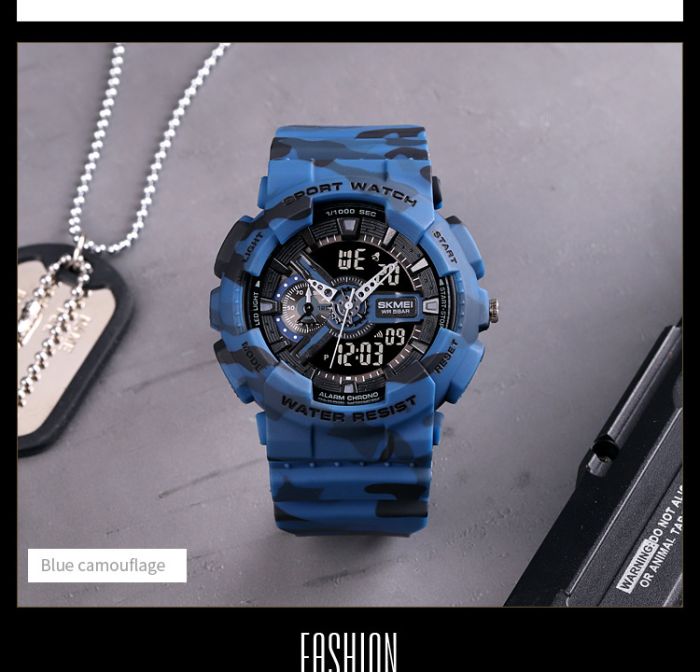 Skmei 1688CMBU Camo Blue