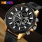 Skmei 2235BKGDBK Black-Gold-Black