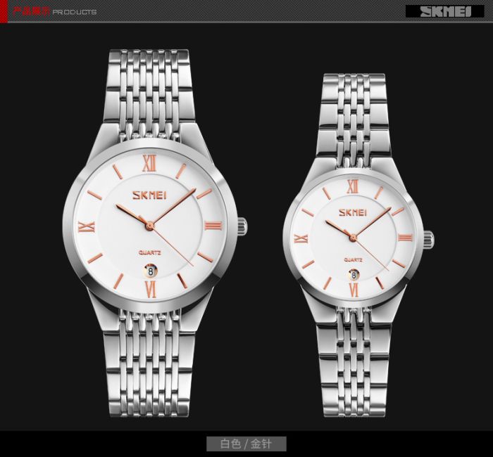 Skmei 9139WTGD-B White-Gold B