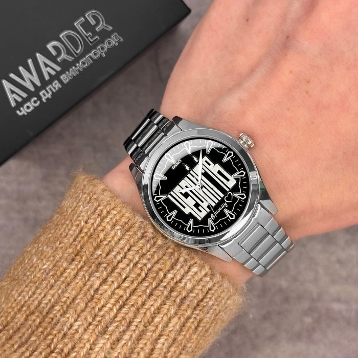  Awarder 044 Чергнігів І В моєму серці