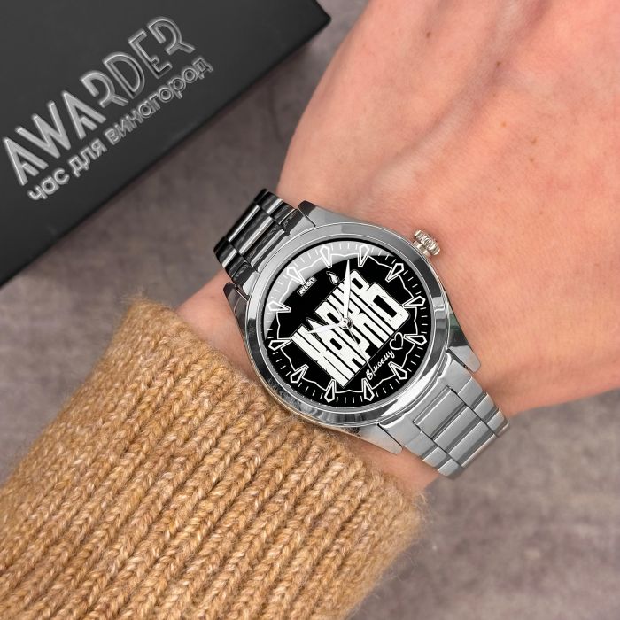 Awarder 044 Харків І В моєму серці